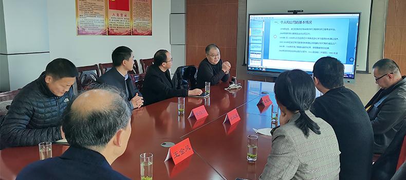 熱烈歡迎武漢紡織大學(xué)技術(shù)研究院涂院長(zhǎng)一行蒞臨調(diào)研！
